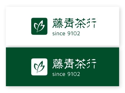 藤青茶行店鋪logo頭像設(shè)計(jì)